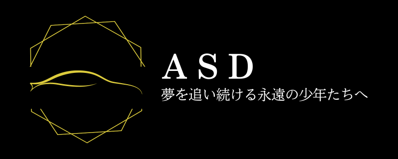 ASD - 高級中古車専門マッチングサービス